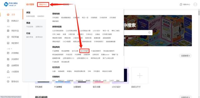 用ps制作詳情頁步驟詳細過程ps詳情頁制作教程插圖2 用ps制作詳情頁步驟詳細過程ps詳情頁制作教程插圖2