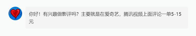 在線兼職一單一結在線兼職一單一結廣告插圖4