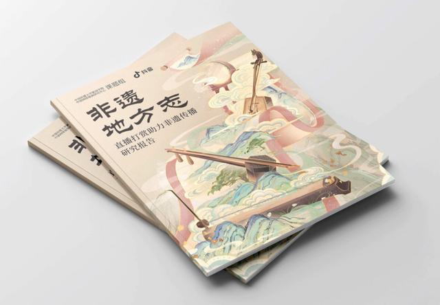 2022年抖音大數據報告2021年抖音大數據報告插圖 2022年抖音大數據報告2021年抖音大數據報告插圖