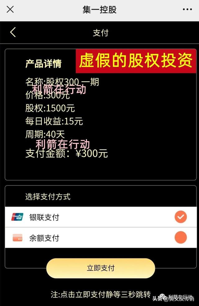 智天金融股權最新消息今天智天金融股權最新消息今天2022年股價插圖5