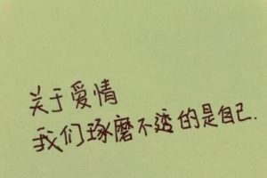 淺草淺草才能沒馬蹄的意思