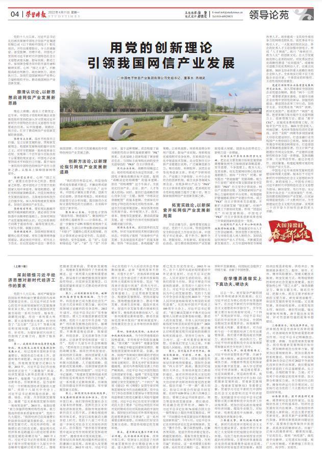 芮曉武芮曉武_級別插圖