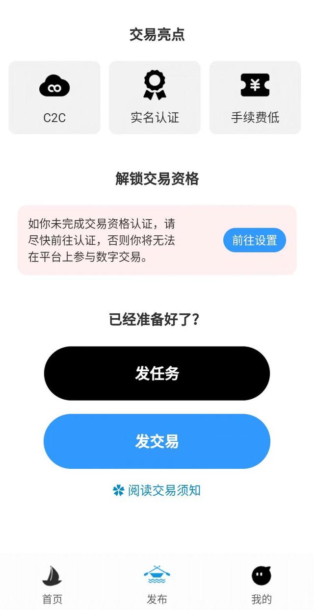 懸賞任務懸賞任務平臺哪個最火插圖4