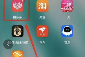 舉報拼多多商家有什么后果舉報拼多多商家會有什么后果