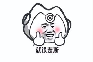 拼多多限時3單全免拼多多限時三單免一單