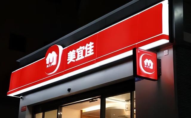 美宜美宜佳便利店插圖2