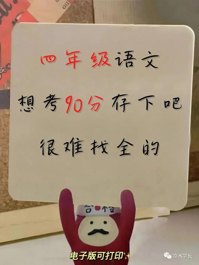 虛擬網店千萬不要做插圖4