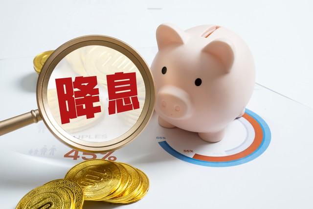 浮動利率被銀行坑了銀行改浮動利率騙局插圖