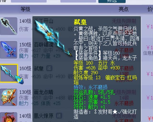 幾分鐘就可以賺很多錢的游戲幾分鐘就可以賺很多錢的游戲有哪些呢插圖1