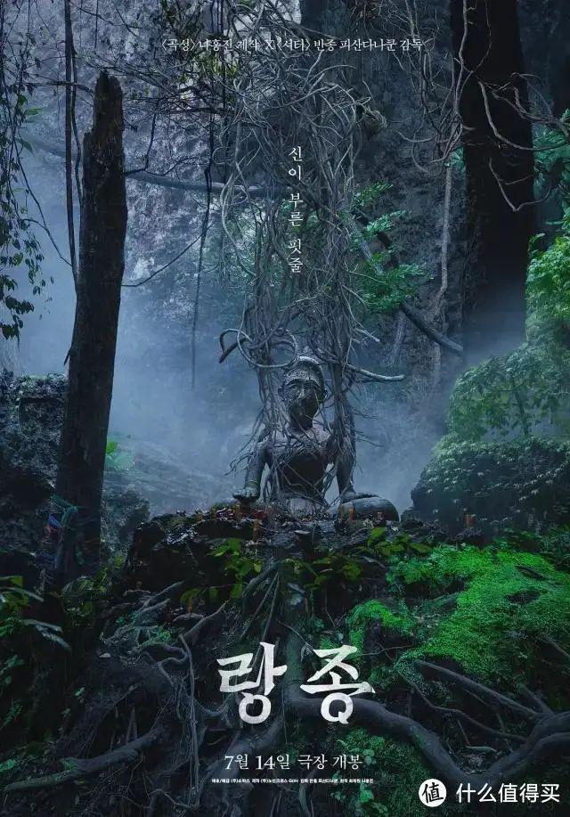 經典恐怖片插圖6