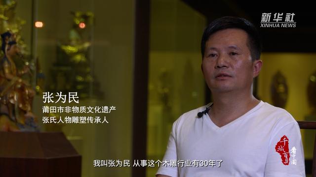 名人雕刻世界雕刻家名人插圖2 名人雕刻世界雕刻家名人插圖2