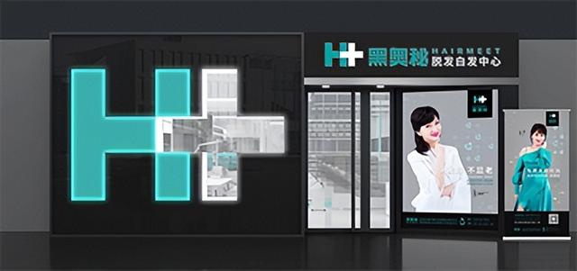 2022年必火的創(chuàng)業(yè)項(xiàng)目加盟2020年最火創(chuàng)業(yè)加盟插圖3