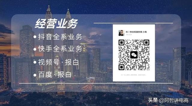 快手怎樣無限弄新用戶快手怎樣無限弄新用戶紅包領(lǐng)取插圖