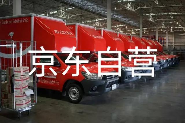 京東八大倉庫在哪里京東四大倉庫地點插圖