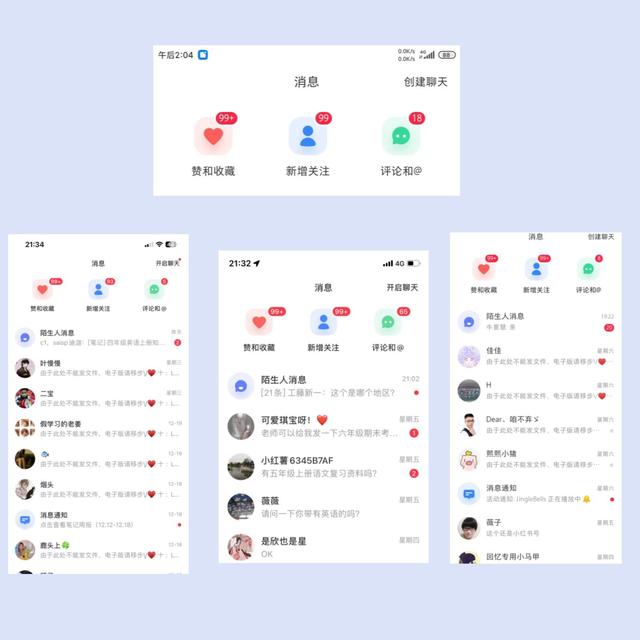 虛擬網店千萬不要做插圖2