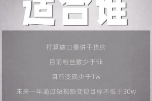 林雨起號日記：從0粉絲開始做抖音，3個月時間，收入近37w