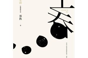 十年最好的50部小說十年最好的50部小說言情古言文