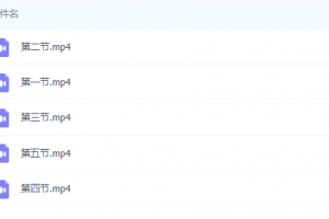 抖音同城探店號系列教程，撬動本地蛋糕超級玩法【視頻課程】