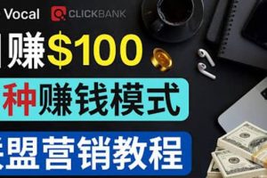 在Vocal Media 發(fā)布文章，按照瀏覽量賺錢 每單獲利50到100美元