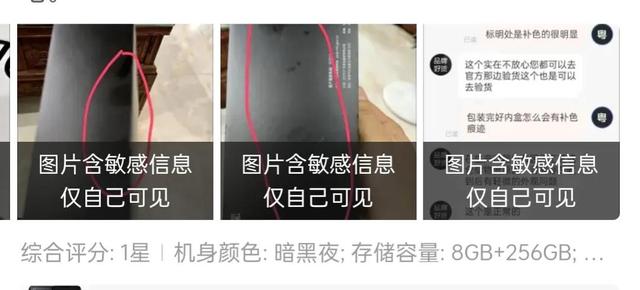 拼多多投訴后商家有什么懲罰拼多多上面投訴商家他們會被罰款嗎插圖1