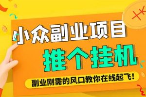 外面賣價值288的推文刷量協議軟件，支持批量操作【永久腳本 詳細教程】