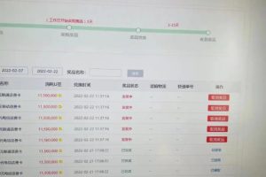 外面賣1888的聚享游全自動掛機項目，號稱日賺400 【永久版腳本 視頻教程】