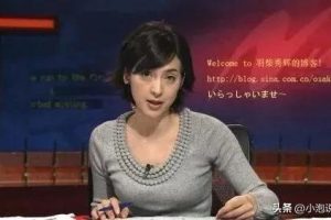 渡邊杏渡邊杏和東出昌大三胎