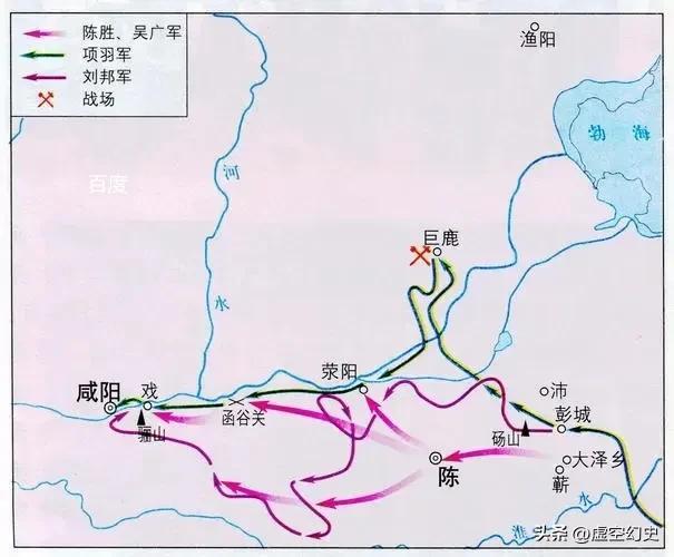 劉邦其實(shí)就是秦始皇劉邦是秦始皇的兒子嗎插圖