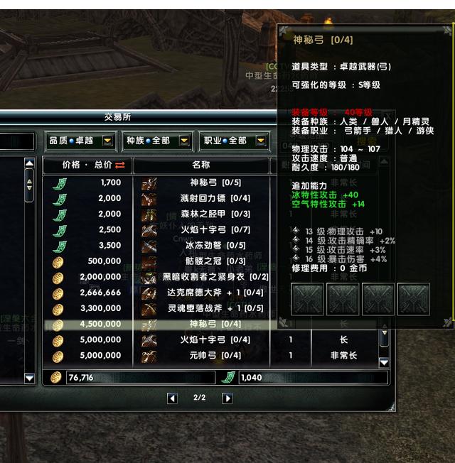 每天收入10到30元的游戲每天收入10到30元的游戲有哪些平臺插圖4