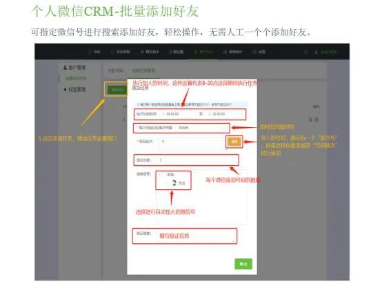 2021微信無限加人不頻繁bug2021年微信加人限制插圖