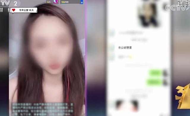 30000抖幣主播能拿多少300000抖幣主播能拿多少插圖3