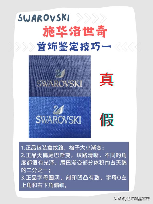 專賣店買的是正品嗎;線下京東專賣店買的是正品嗎插圖1