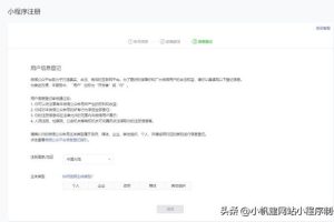 微信下單小助手怎么開店微信上下單助手商家怎么弄