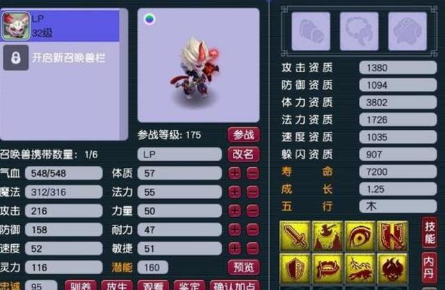 幾分鐘就可以賺很多錢的游戲幾分鐘就可以賺很多錢的游戲有哪些呢插圖2