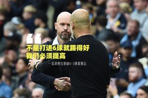 deyi得意洋洋和得意揚揚的區別是什么