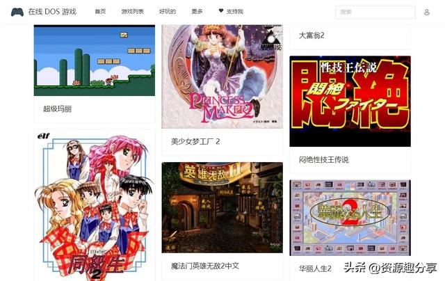 任務懸賞平臺發布任務懸賞平臺蘋果插圖7