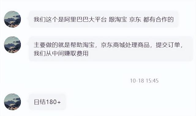 在線兼職一單一結在線兼職一單一結廣告插圖