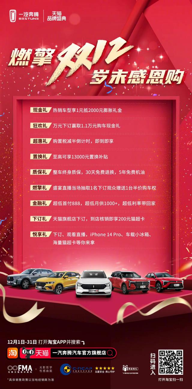 貓超卡100能抵多少錢貓超卡100元可以直接抵100嗎插圖6