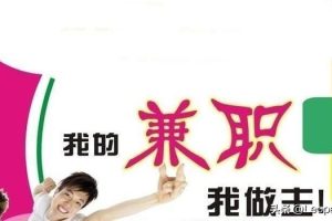 灰色產業賺錢的好路子現在做什么灰色產業賺錢