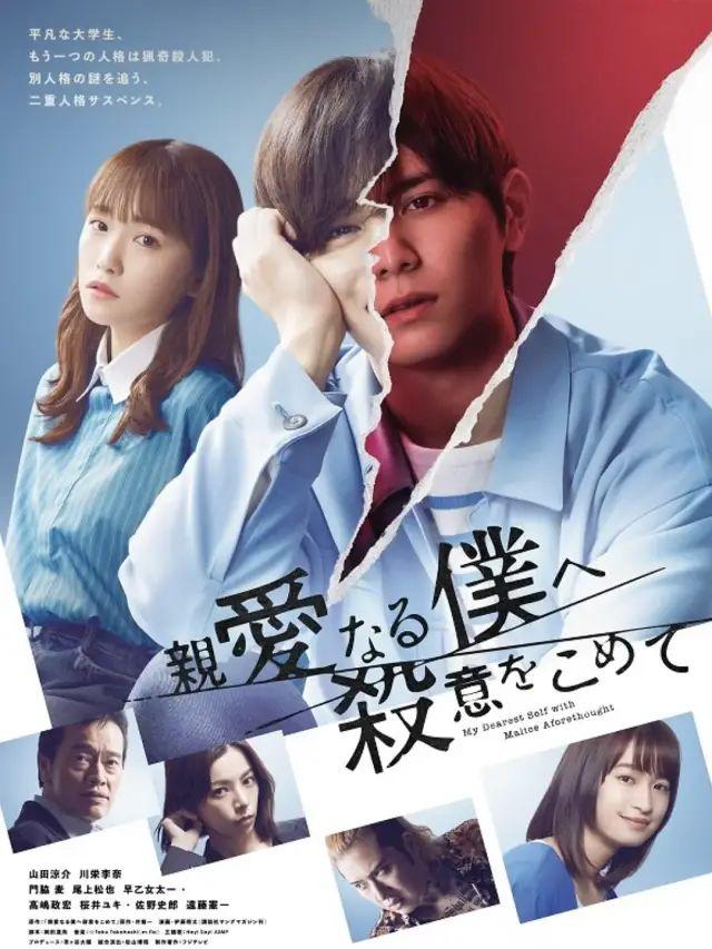 日劇排行榜日劇排行榜前十豆瓣2019插圖8