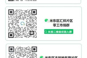 找晚上工作兼職附近找晚上工作兼職附近7點上班