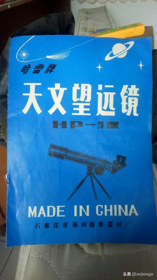 買天文望遠鏡后悔了剛買了天文望遠鏡不會用怎么辦插圖1