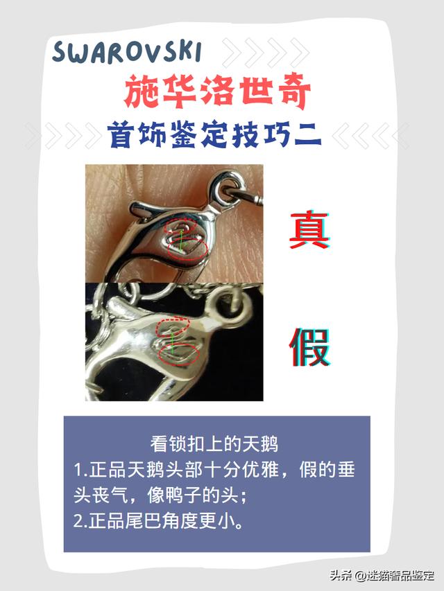 專賣店買的是正品嗎;線下京東專賣店買的是正品嗎插圖2