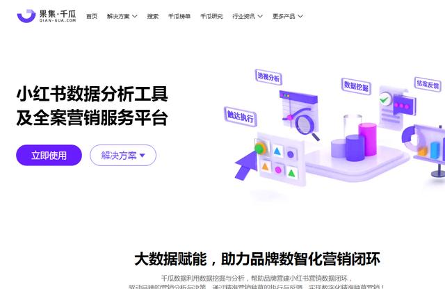 句易網敏感詞檢測插圖4