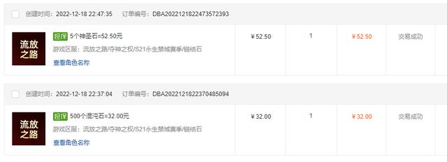 什么游戲1小時(shí)賺200元1小時(shí)賺100元游戲可提現(xiàn)插圖6