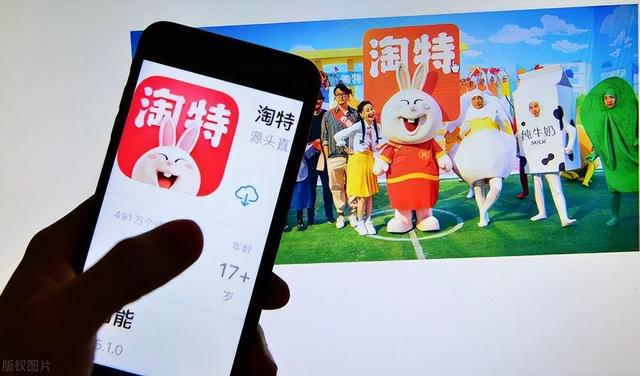 淘寶跟拼多多哪個質量好淘寶和拼多多哪個質量好一點插圖4