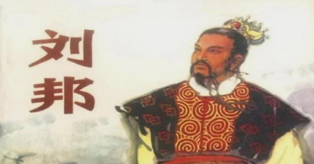 劉邦其實就是秦始皇劉邦其實就是秦始皇的兒子嗎插圖3