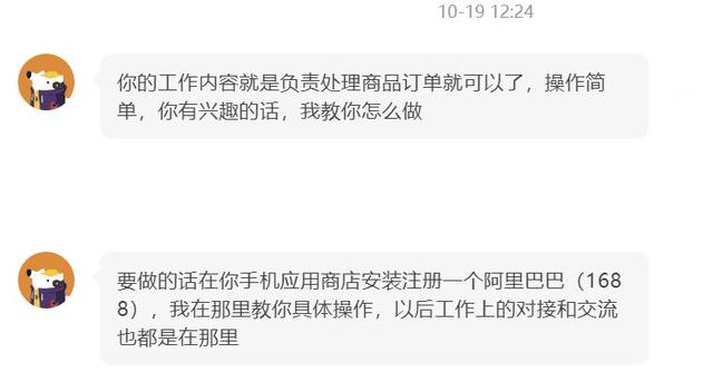 在線兼職一單一結在線兼職一單一結廣告插圖2