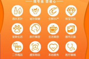 快手開店流程及費用抖音開店流程及費用多少