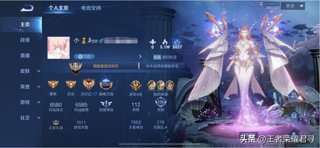 王者女英雄正能量圖片大全王者女英雄正能量圖片大全頭像動漫插圖1